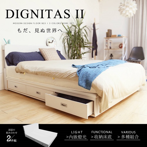 【狄尼塔斯】輕旅風雙人床框
