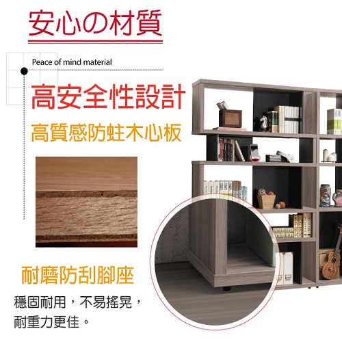 【文創集】諾姆 時尚8.5尺開放式書櫃
