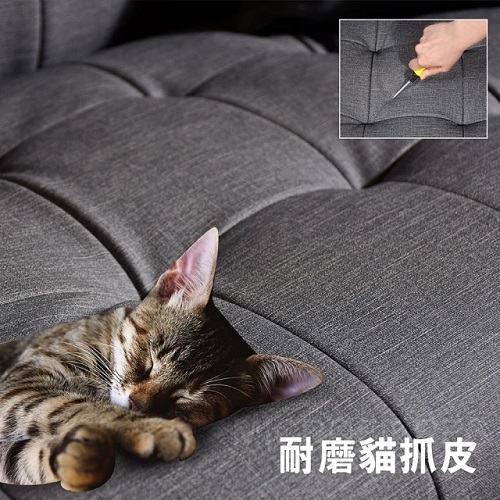 【IHouse】歐式防水耐磨貓抓三人座皮沙發