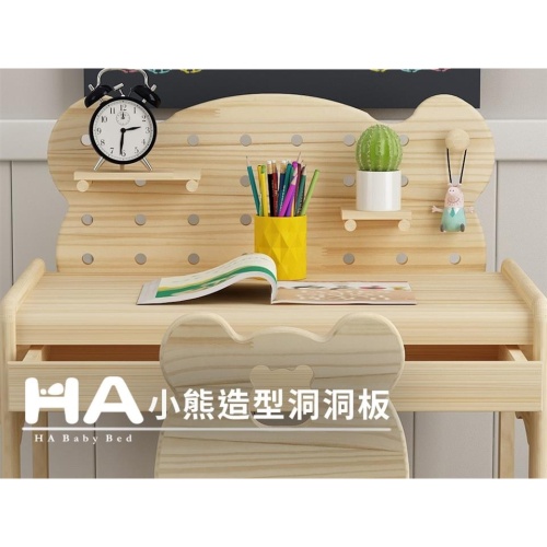 【HA BABY】小熊造型洞洞板成長型書桌