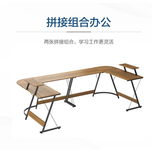 【富貴家】現代簡約轉角桌