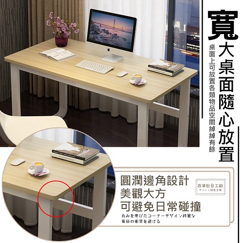免安裝摺疊電腦桌(三色)摺疊桌